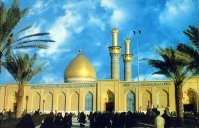 Imam Abbas